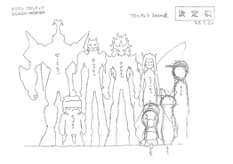 Digimon Frontier size chart