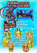 Digimon Universe Appli Monsters Data Carddass promo