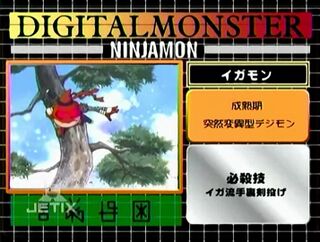 Digimon analyzer zt ninjamon en.jpg