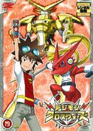 Digimon xros wars rentaldvd 19.jpg