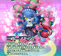 Digimon Universe Appli Monsters Data Carddass promo