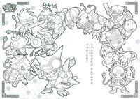 Appmon gang digimon universe appli monsters seika coloring book.jpg