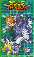 Digimon adventure VHSbox 2.jpg