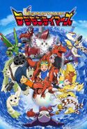 Digimon Tamers poster