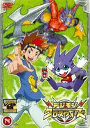 Digimon xros wars rentaldvd 14.jpg