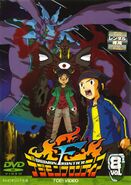 Digimon frontier rentaldvd 8.jpg