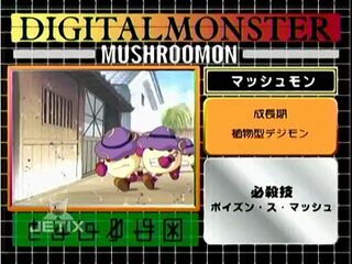 Digimon analyzer zt mushroomon en.jpg
