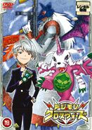 Digimon xros wars rentaldvd 18.jpg