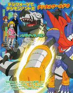 Digimon Xros Wars TV magazine poster