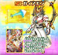 Digimon Universe Appli Monsters Data Carddass promo