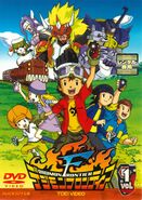 Digimon frontier rentaldvd 1.jpg