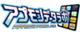 Appmon portal site logo.png