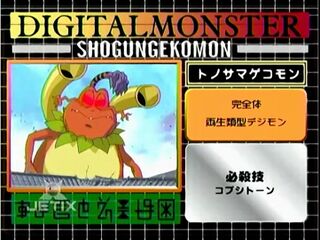 Digimon analyzer zt shogungekomon en.jpg