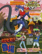 Digimon Xros Wars TV magazine poster