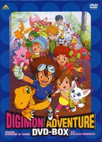 Digimon adventure dvd japan limited edition.jpg