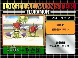 Digimon analyzer zt floramon en.jpg