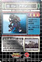 Millenniumon WS promo card back.jpg