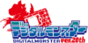 Digitalmonster ver20 logo.png