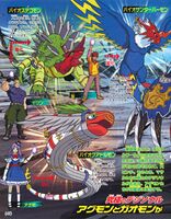 Digimon savers tv magazine0 29.jpg