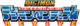 Digimon pendulum revive logo1.png