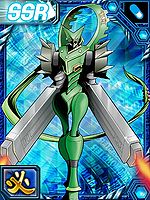 Fujinmon re collectors card.jpg