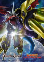 Imperialdramon DM Battle Spirits illustration.jpg