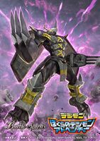 BlackWarGreymon Battle Spirits illustration.jpg