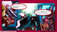 Digimon chronicle x chapter 02.jpg