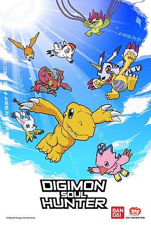 Digimon Soul Chaser Box Art