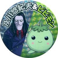 Digimon series super evolution can badge oikawa pipimon.jpg