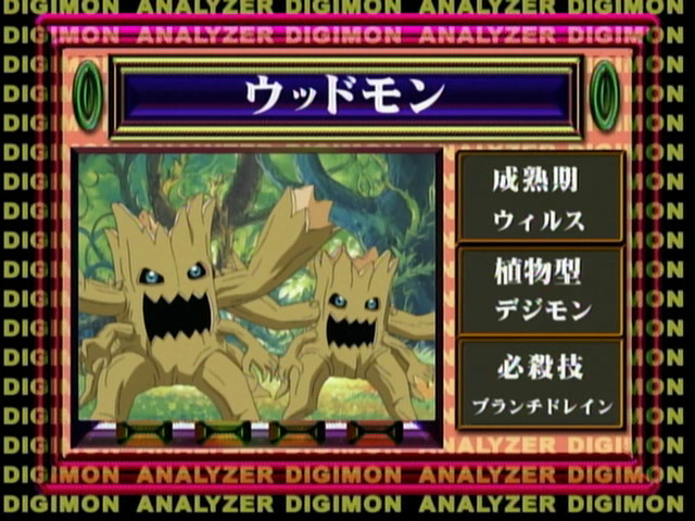 Digimon_analyzer_da_woodmon_jp.jpg