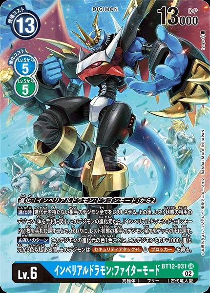 The Zero Two Three Musketeers SlashAngemon Or ClavisAngemon R Digimon