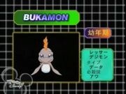 Digimon analyzer da bukamon en.jpg