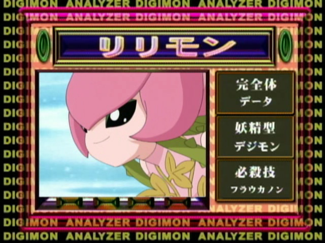 Digimon_analyzer_da_lilimon_jp.jpg