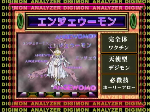 Digimon_analyzer_da_angewomon_jp.jpg