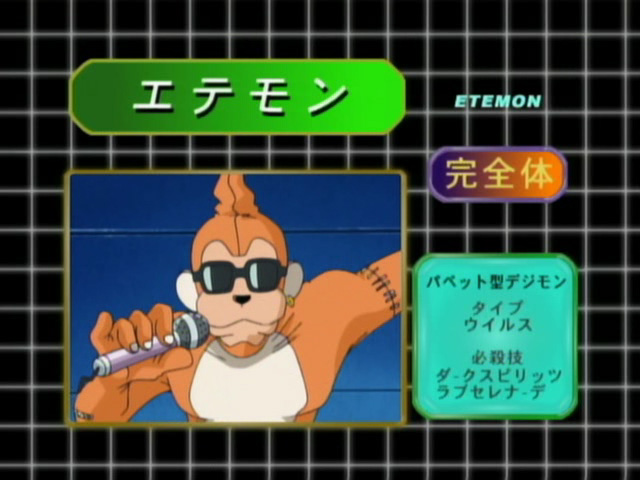 Digimon_analyzer_da_etemon_jp.jpg