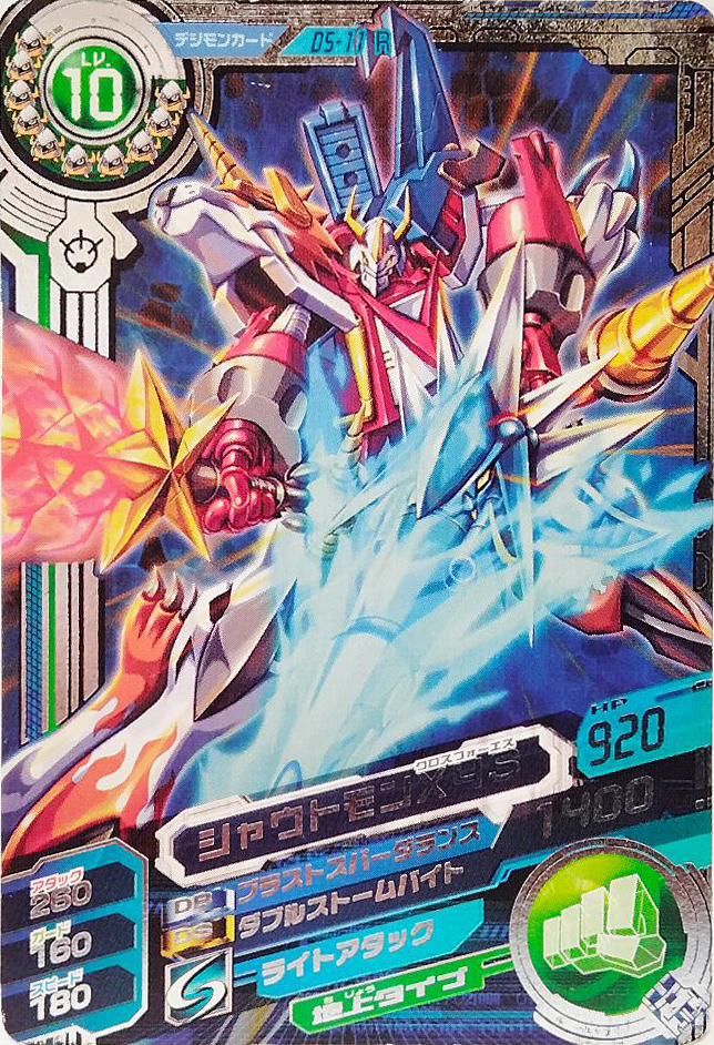 Shoutmon X4S - Wikimon - The #1 Digimon Wiki