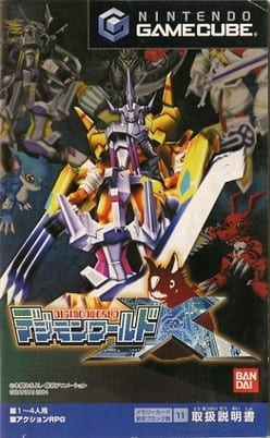 Digimon World 4 Box Art