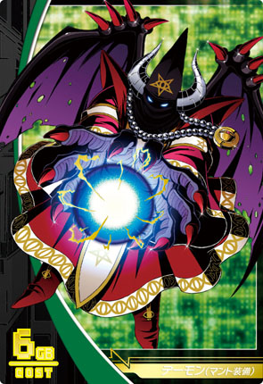 Seven Great Demon Lords, DigimonWiki