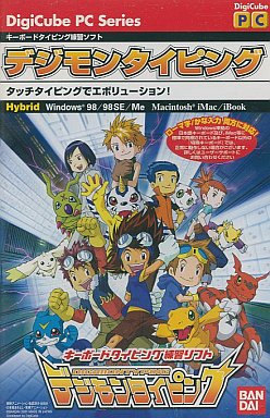 Digimon Typing Box Art