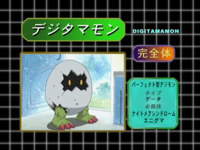 Digimon_analyzer_da_digitamamon_jp.jpg