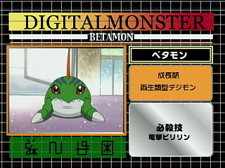 Betamon Digimon