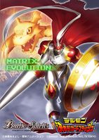 Guilmon dukemon battle spirits illustration.jpg