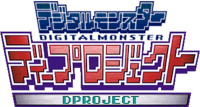 http://wikimon.net/images/thumb/0/04/Dproject_logo.png/200px-Dproject_logo.png