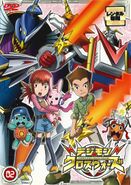 Digimon xros wars rentaldvd 2.jpg