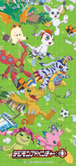 Digimon Adventure: wallpaper