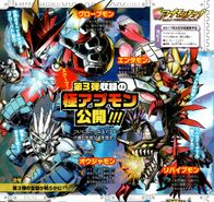 Appmon chip vjump kiwami.jpg