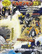 Digimon Xros Wars TV magazine poster