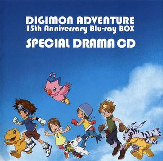 Digimon Adventure Bluray CD-Drama.jpg