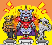 Marsmon leomon Metaletemon digimonweb.png